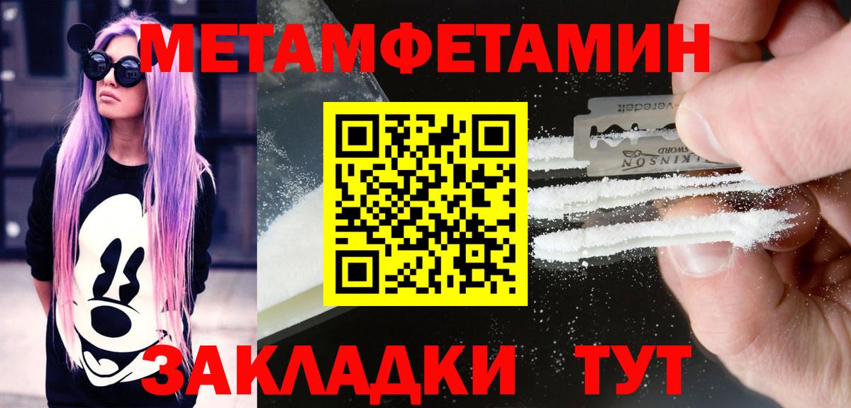 Амфетамин 98% Лысьва