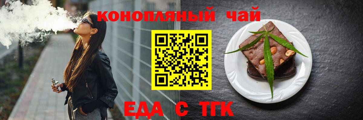 Canna-Cookies марихуана Лысьва