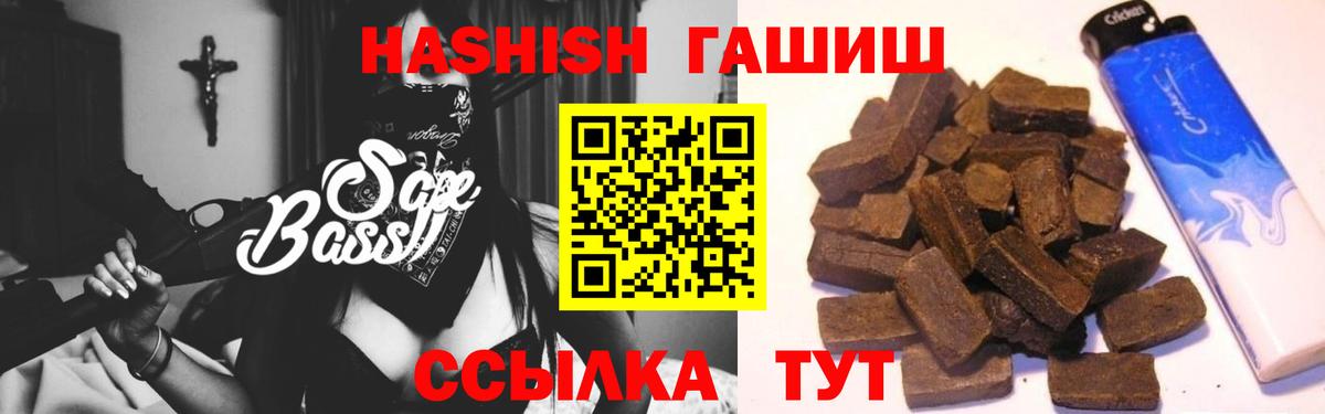 ГАШ 40% ТГК Лысьва