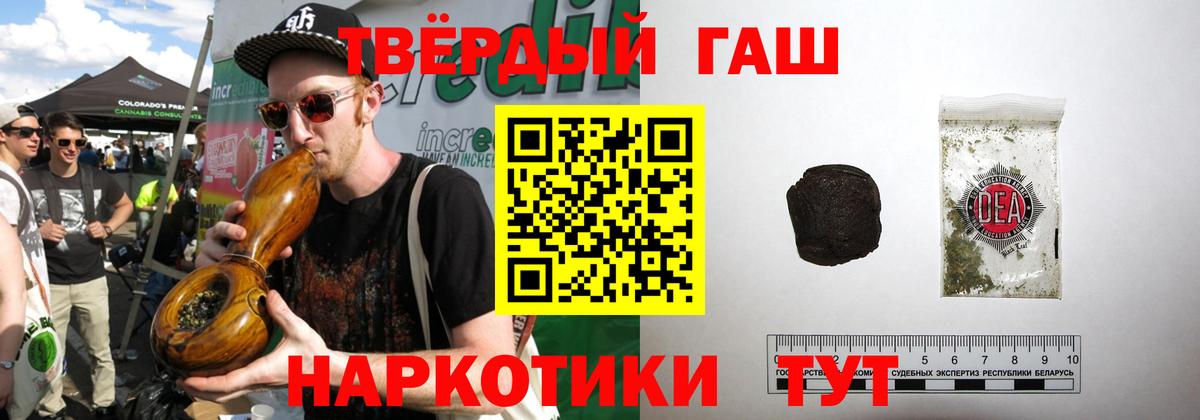 закладки  Гашиш гашик  Вход с VPN  ГАШИШ  Лысьва  ГАШИШ Изолятор 