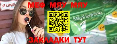 jwh Заводоуковск