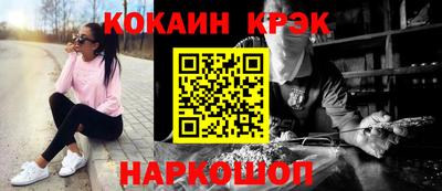 spice Заволжье