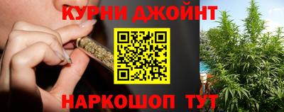 мефедрон мука Жуковский
