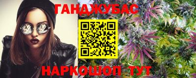 мефедрон мука Жуковский