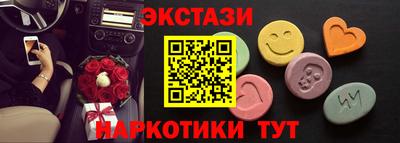 мефедрон мука Жуковский