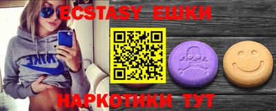 мефедрон мука Жуковский