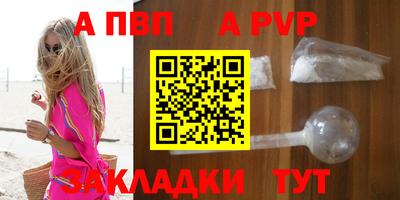spice Заволжье