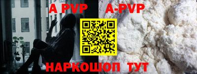 jwh Заводоуковск