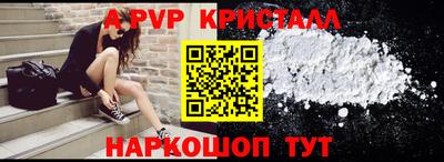 spice Заволжье