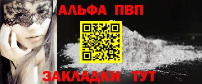 мефедрон мука Жуковский