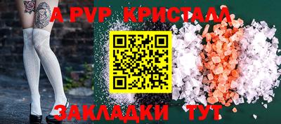 jwh Заводоуковск