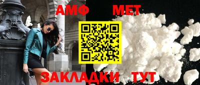 мефедрон мука Жуковский