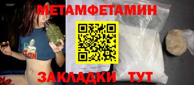 jwh Заводоуковск