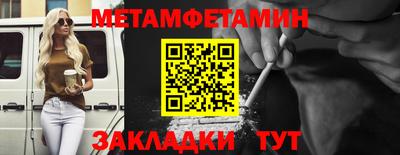 мефедрон мука Жуковский