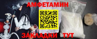 spice Заволжье