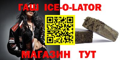 jwh Заводоуковск