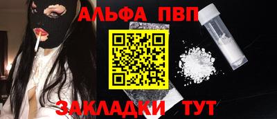 spice Заволжье