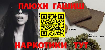 jwh Заводоуковск