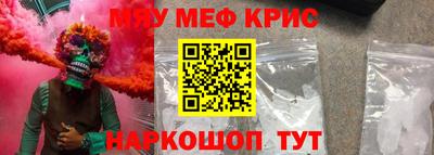 jwh Заводоуковск