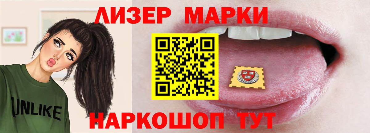 ЛСД экстази ecstasy  ЛСД экстази  Лсд 25 экстази кислота  Лысьва  Вход с VPN 