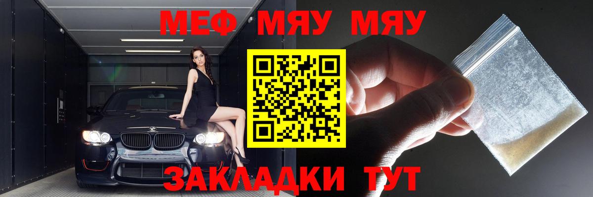 Лысьва  наркота  МЕФ  Вход с VPN  МЕФ  Мефедрон mephedrone  МЕФ 4 MMC 