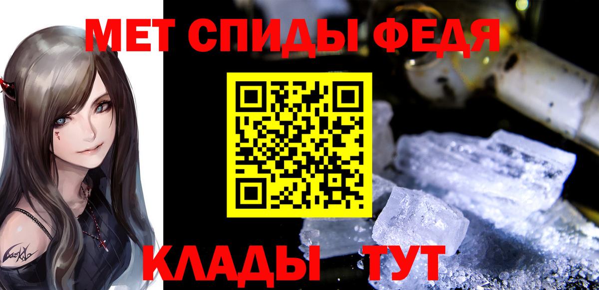 Первитин Декстрометамфетамин 99.9%  Вход с VPN  Лысьва 