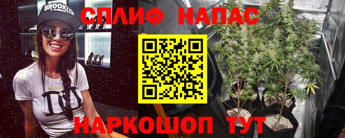Марихуана LSD WEED  Шишки марихуана гибрид  Лысьва  Вход с VPN  Бошки марихуана THC 21%  Каннабис план 