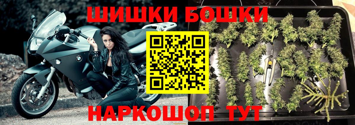 Бошки марихуана White Widow Лысьва